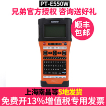 Brother label machine PT-E550W wireless WIFI portable wiring telecommunication power cable label printer