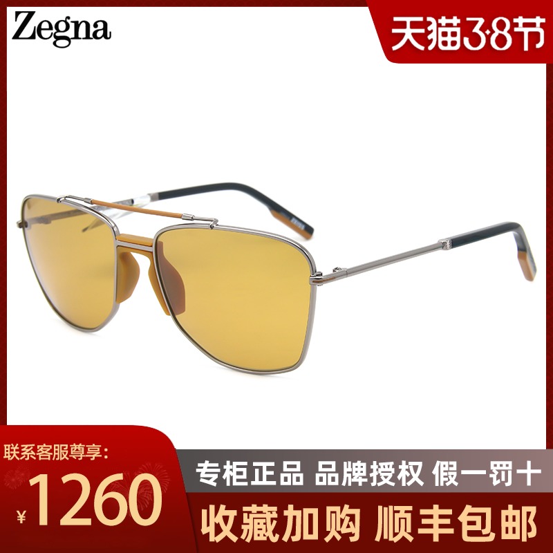 Ermenegildo ZegnaGenia mens double-beam fashion sunglasses womens sunglasses EZ0130