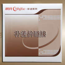 Make up the difference in the moon link