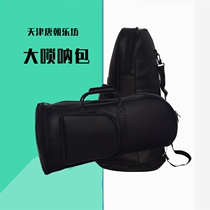 Big suona bag special box bag northeast suona bag universal Horn bag musical instrument bag portable professional