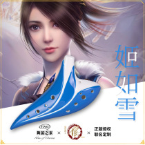 TNG Ocarina painting rivers and lakes female emperor bad man black and white 12-hole alto C tone AC Beginner 12-hole major