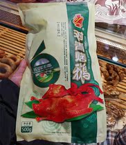 For green roasted goose canned taste big goose Heilongjiang Harbin specialty cooked food vacuum packaging half 500g