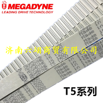 Italy mogo di MEGADYNE belt T5-450 455 460 475 480 500 510 515