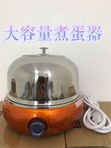 Me You name Friends 304 All stainless steel Boiled Egg MULTIFUNCTION STEAMED EGG MACHINE LARGE CAPACITY AUTOMATIC POWER CUT STEAM EGG MACHINE