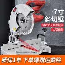  Boda woodworking cutting machine Household multi-function small saw aluminum machine Medium aluminum machine mitre saw High-precision sawing machine