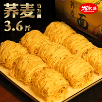 (Da Jiasheng) Soba bamboo noodles 3 6kg of coarse grains coarse grains noodles instant lasagne non-fried