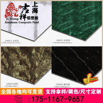 Shanghai auspicious aluminum plate phalanx net purple Indian red saanna gold thread flower rice yellow jazz black white root Green