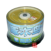 Woodpecker cd burners multicolor series CD-R 50-pack CD blank cd 52X 700m