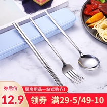304 stainless steel portable tableware chopsticks spoon Fork three-piece set storage box student lunch home work