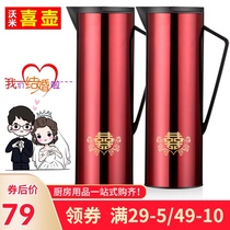 Womi wedding pot home Red Dowry pair of stainless steel thermos bottle warm bottle wedding supplies thermos kettle
