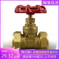 Hundred war valve PPR tube special copper gate valve Double Live gate valve water pipe valve ppr4 water distribution pipe raft door switch