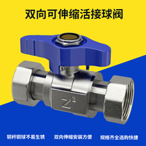 All copper live ball valve 4 minutes 6 minutes 1 inch DN15 water switch DN20 double inner wire four points six points straight through valve 1 2