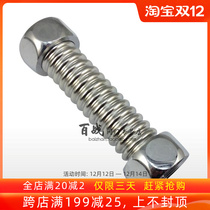 6 points stainless steel bellows 6 points water heater hot and cold water inlet pipe explosion-proof metal hose 5cm hundred battle valve
