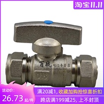 Hundred battle valve brass 4 points 5 points 6 points Aluminum plastic pipe card sleeve live connected to large flow ball valve solar pipe floor heating valve