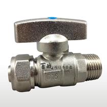 Brass inner and outer wire snap sleeve ball valve cold and hot water switch Aluminum plastic pipe valve 4 minutes 5 minutes 6 minutes 1 inch Q31F-16T