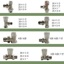 Hundred war valve double-connected inner and outer wire ferrule angle type return water lock-off valve aluminum-plastic pipe straight temperature control valve 4 points 6 points