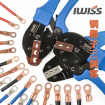 IWISS tools open nose crimping pliers OT copper aluminum nose terminal pliers crimping pliers 5-100A