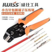 IWS-1550 Suitable for package round type imported connector pin roll pin crimping pliers Automotive terminal crimping pliers