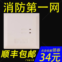 Shanghai Songjiang Feifan Yunan Brand HJ-9503 Relay Module Short Circuit Isolator HJ-1751 Isolation Module