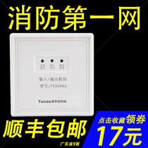 Shenzhen Taian input and output module TX3208A fire control module input and output strong cutting module
