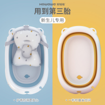 Good doll baby bath tub large sitting can lie down newborn household suspension pad baby children folding tub