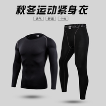 Autumn and winter fitness suit sports suit mens tights short sleeve running basketball training suit long sleeve vest fitness clothes