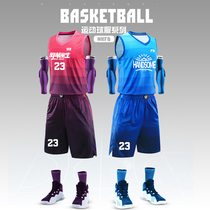 Basketball suit mens gradient vest match suit custom student printing training suit childrens Jersey sports team uniform
