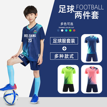 Children's football suit custom summer football sportswear team uniform training clothes football jersey