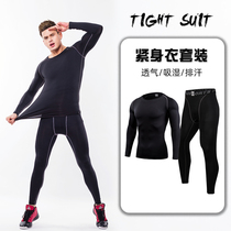 Football training suit mens base suit running fitness suit tights autumn and winter long sleeve football sportswear