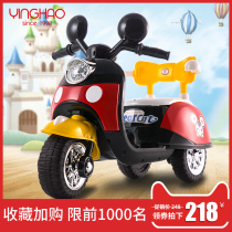 Eagle Hao childrens electric car can sit on electric tricycle 1-5 year old child toy car girl baby boy