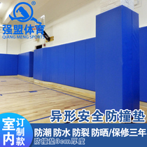 Customized school sports stadium safety anti-collision mat Basketball hall protective wall mat cover outdoor playground software soft bag