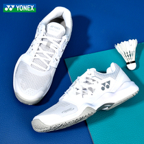 Younix Badminton Shoes Mens Professional Yy Super Light Shock Absorbing Net Plume Shoes Womens Anti Slip Yonex Training Shoes
