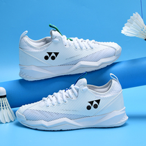 YONEX official website SHTF4LAAEXSHTF4MAAEX men and women with the same tennis shoes YY75 anniversary