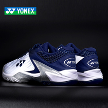 2021 new Yonex professional badminton shoes mens and womens summer breathable yy non-slip shock absorption competition SHTELS2E