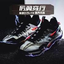 China Li Ning badminton shoes mens cool shark flying womens liming official flagship store official website roar raid