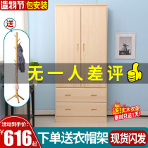 Pure solid wood wardrobe custom logs Economical three-door assembly Adult bedroom Full solid wood childrens wardrobe pine wood