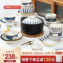 Japanese dishes set home ceramic underglaze Bowl plate creative modern simple Nordic Net red light luxury tableware