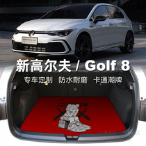 2021 golf 8 trunk mat high 8 6 high 7 5 golf8 gti pro rline special Cartoon