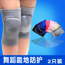 Sports dance knee pads Dance practice football kneeling thickened sponge knee roller skating protective gear children men and women summer