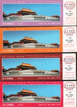 Beijing Palace Museum tourist tickets 60 yuan Taihe Hall tickets 4 sets for collection only