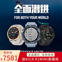 Jiaming diving computer table Garmin Descent Mk2S Beidou GPS Samsung positioning outdoor intelligent sports