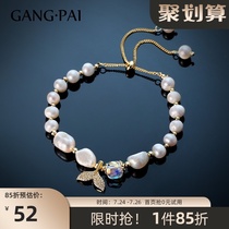 Baroque freshwater pearl bracelet Female summer ins niche design sense fishtail girl hand jewelry Best friend jewelry bracelet