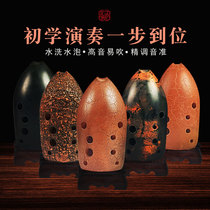 Yunxin hard pottery Xun Professional performance grade 10-hole ten-hole pen holder Beginner self-study introduction Ancient Xun Xun lost meteorite instrument