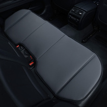 Natural Latex Leather Car Cushion Rear Platoon Long Cushion Rear Seat Cushion Monolithic Strip Leather Face Anti-Backrest Seat Cushion