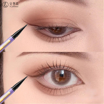 Flamingo eyeliner liquid pen glue pen waterproof long-lasting not easy to smudge very fine soft head novice beginner female