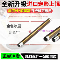 Sharp 161 4818 upper roller 4020 upper roller 3020 3818 3821 180D fixing roller heating roller