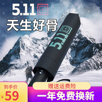 511 Umbrella Military Industry Fully Automatic Folding Male Large Student Sunscreen Love Shrinking Female Sunshine Umbrella