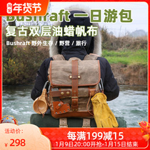 Bushcraft outdoor camping 20L vintage waterproof oil wax canvas backpack sports mountaineering leisure bag