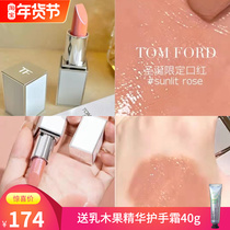 TF Tom Ford Tom Ford 21 Christmas white tube gradient silver tube lipstick limited lipstick sunlit rose