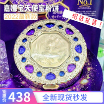 Spot Japan's local KANEBO 2022 KANEBO Angel Honey Cake yao Makeup GR Edition Set Single and Double Core